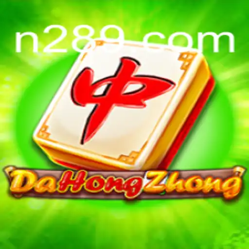 Explorando o Excitante Universo de DaHongZhong